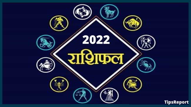 Rashifal‌ ‌2022