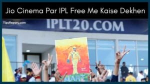 Jio Cinema Par IPL Free Me Kaise Dekhen